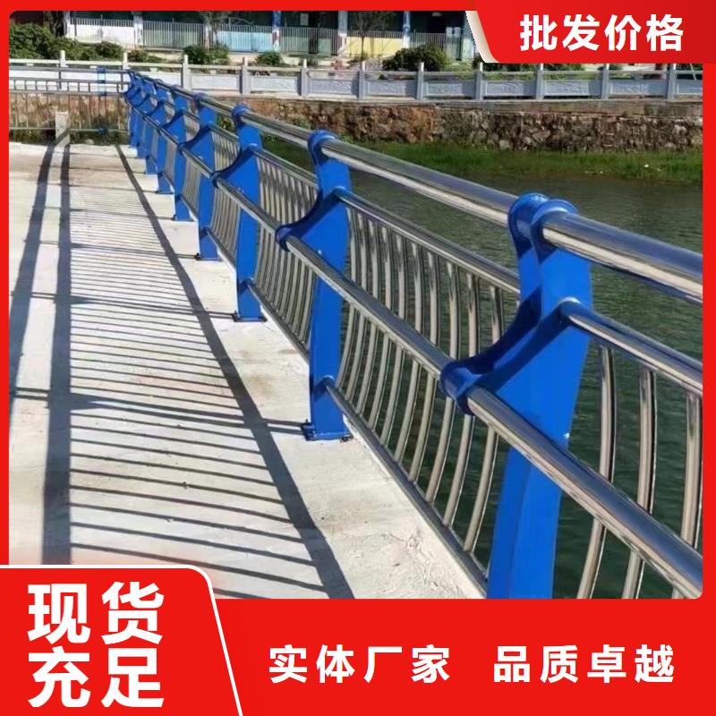 景觀護(hù)欄【道路護(hù)欄】實(shí)體誠信經(jīng)營