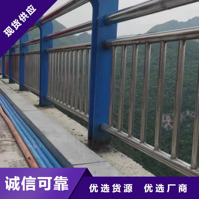 景觀護(hù)欄-不銹鋼護(hù)欄實(shí)體廠家支持定制