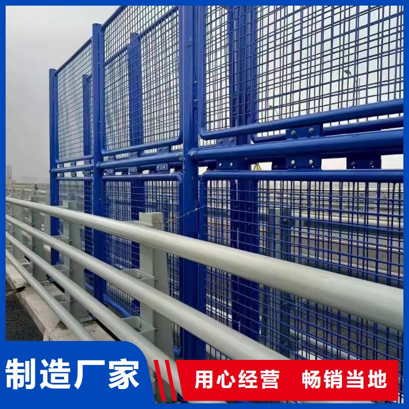 景觀護(hù)欄道路護(hù)欄廠家品質(zhì)之選