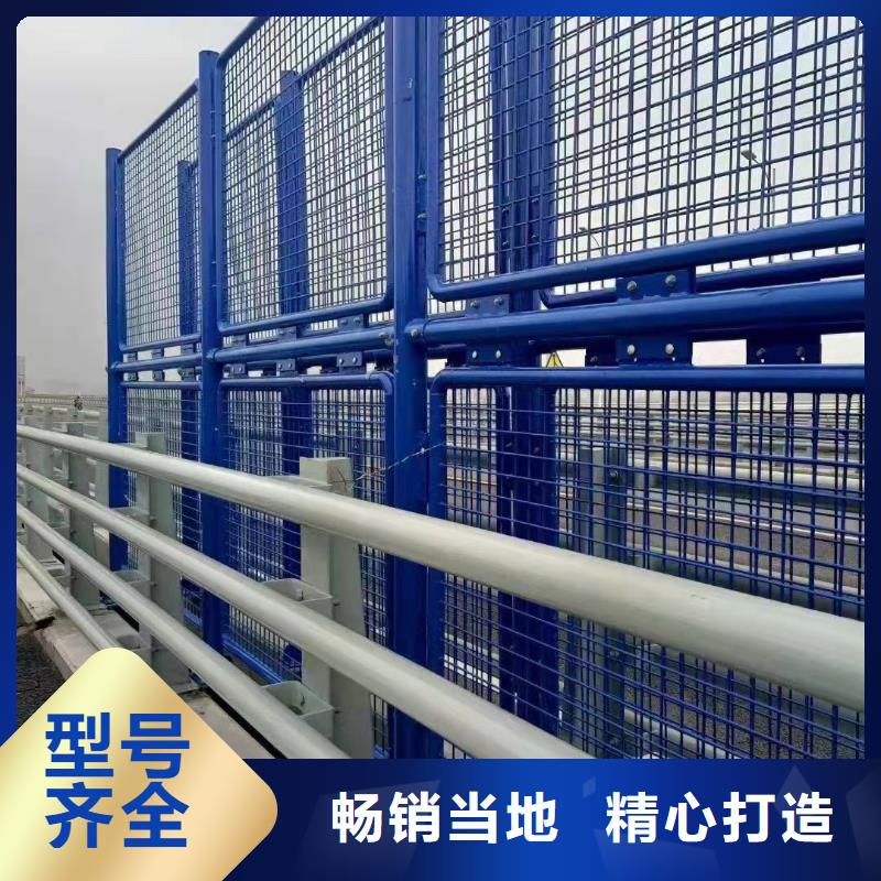 景觀護(hù)欄立柱橋梁防撞護(hù)欄做工精細(xì)