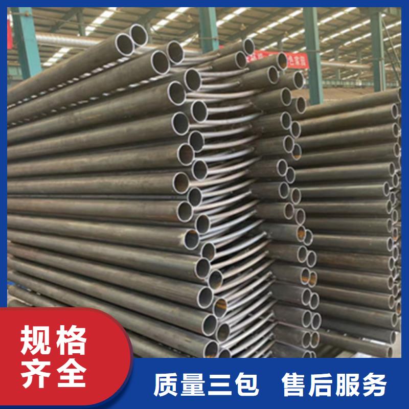 護(hù)欄304不銹鋼復(fù)合管匠心品質(zhì)
