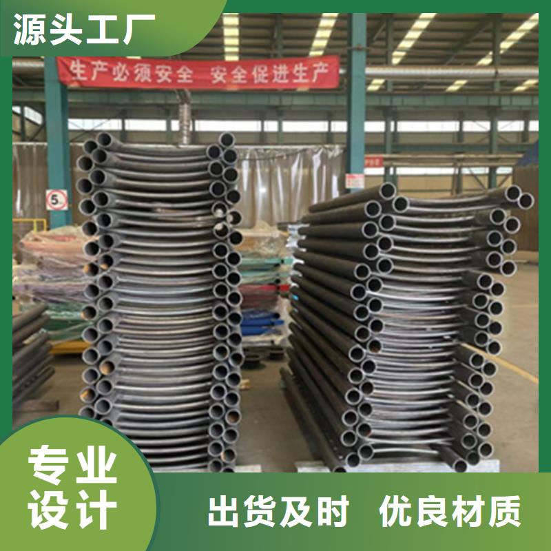 護欄橋梁護欄廠家大量現(xiàn)貨