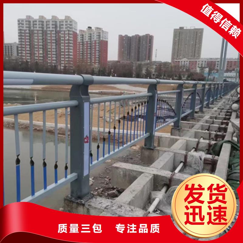 護欄,道路護欄廠家實力派廠家