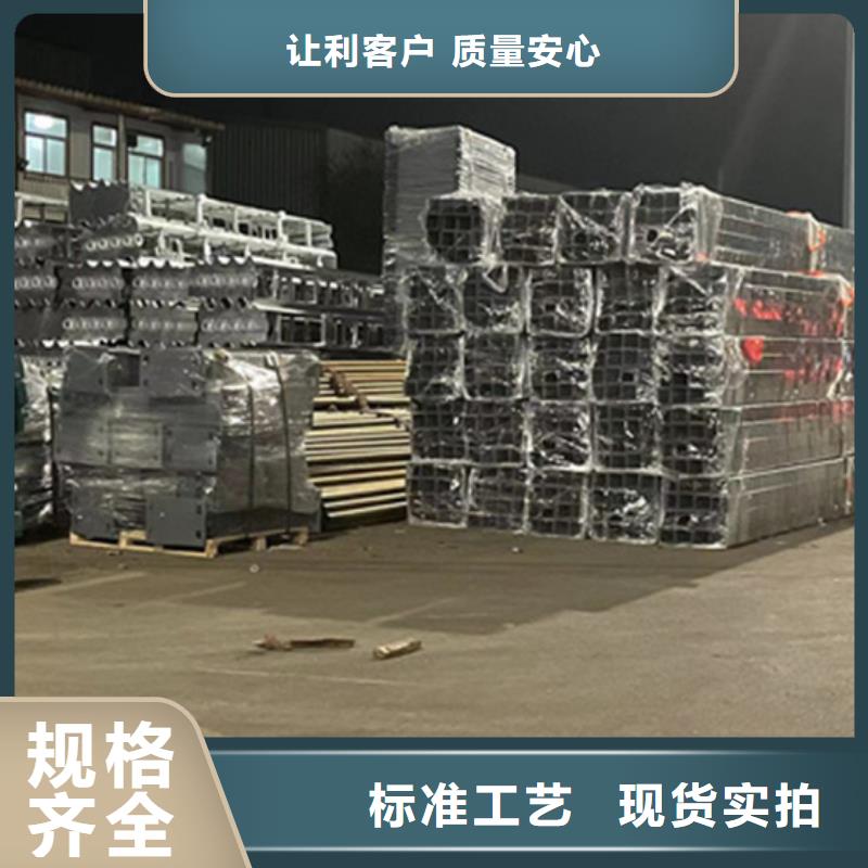护栏河道防撞栏杆好厂家有担当