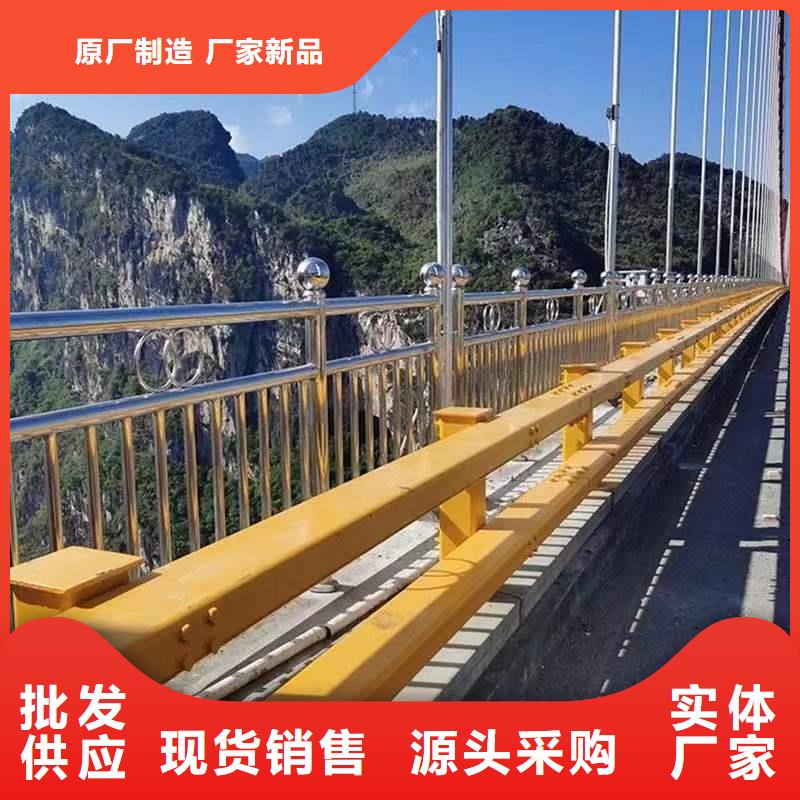 護(hù)欄【人行道欄桿】品類(lèi)齊全