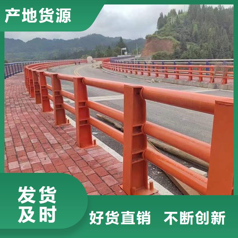 护栏河道防撞栏杆好厂家有担当
