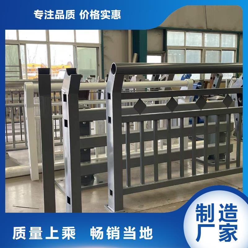 護(hù)欄鋁合金護(hù)欄高品質(zhì)誠(chéng)信廠家