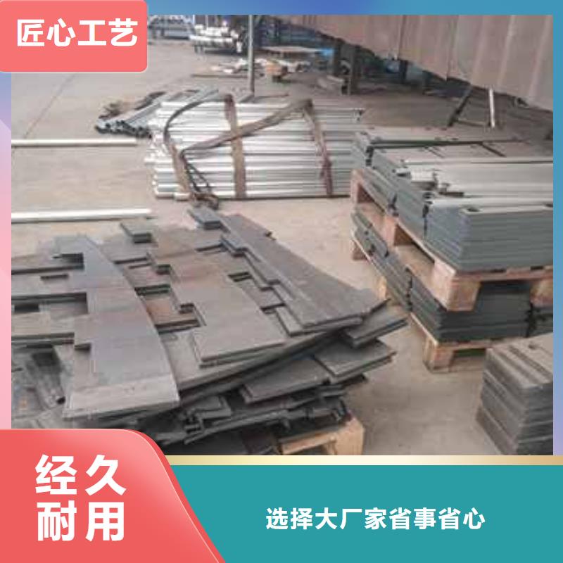 護(hù)欄304不銹鋼復(fù)合管匠心品質(zhì)