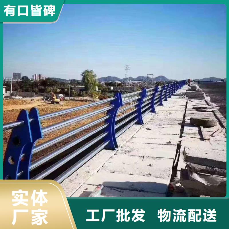 護欄-【中央分隔欄】同行低價