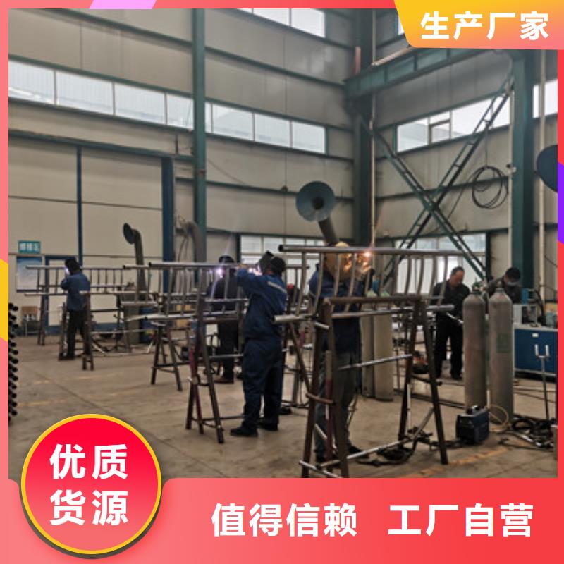 護(hù)欄【景觀】護(hù)欄現(xiàn)貨銷售