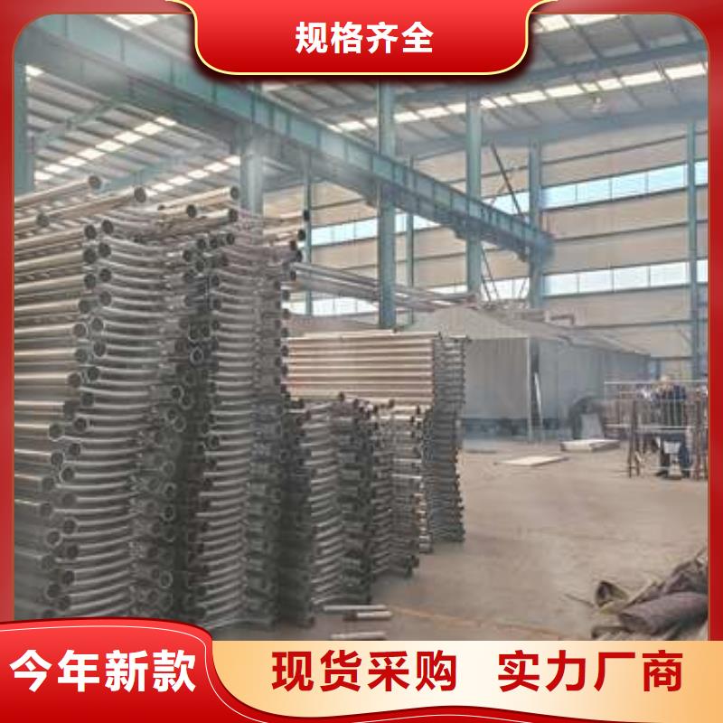 護(hù)欄304不銹鋼復(fù)合管匠心品質(zhì)