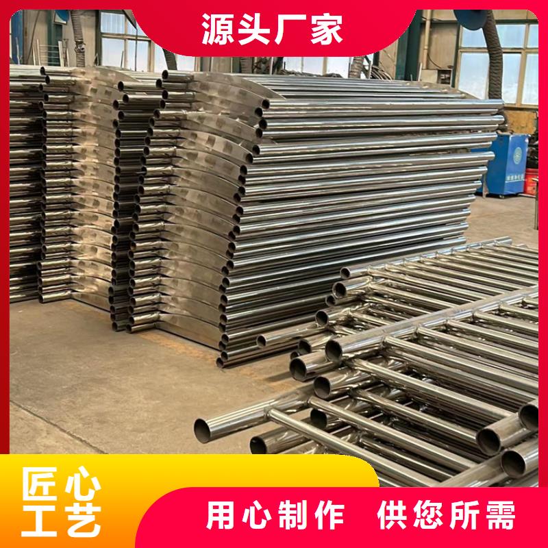 护栏不锈钢景观护栏常年出售