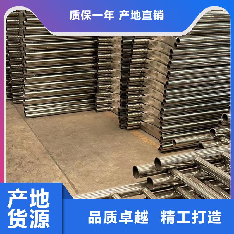 護(hù)欄不銹鋼復(fù)合管欄桿專業(yè)生產(chǎn)團(tuán)隊(duì)
