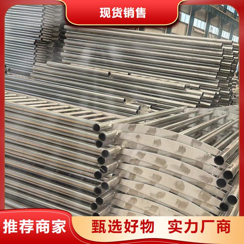 护栏-【中央分隔栏】加工定制