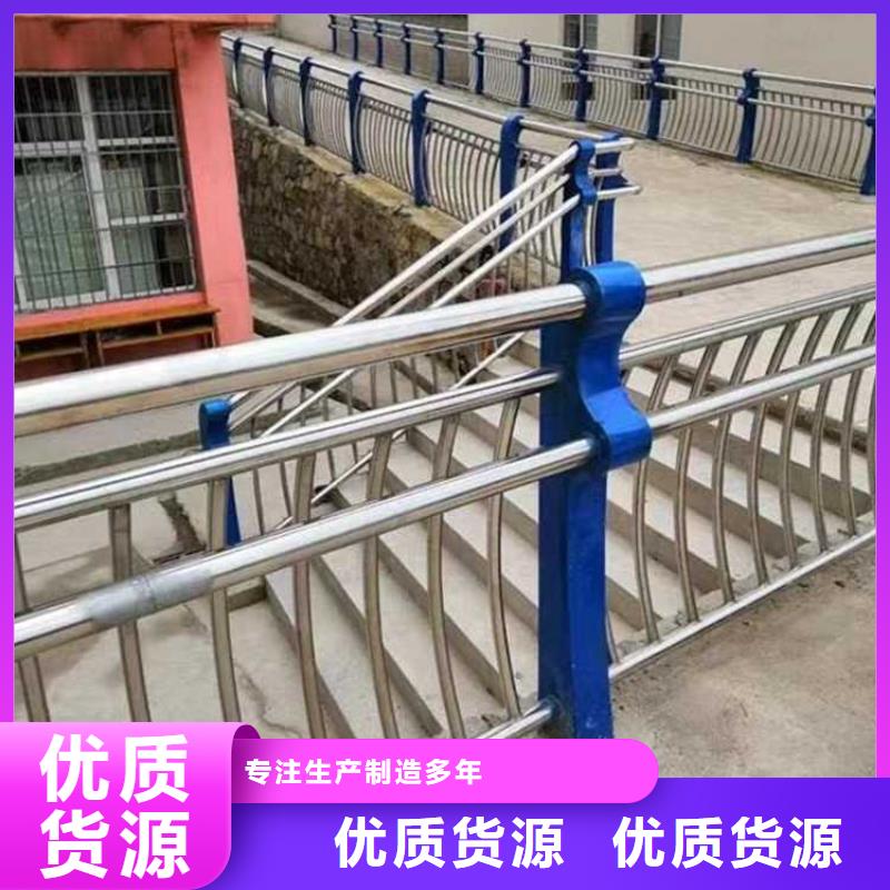 護欄【橋梁護欄】專業(yè)按需定制