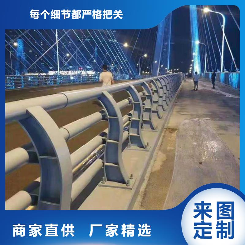 护栏【城市景观防护栏】多种规格供您选择