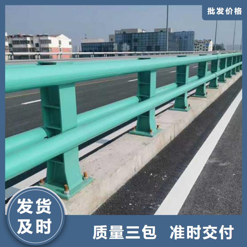 護欄【橋梁護欄】專業(yè)按需定制