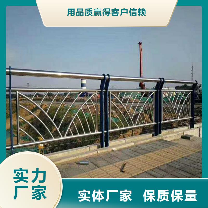 护栏【城市景观防护栏】专心专注专业