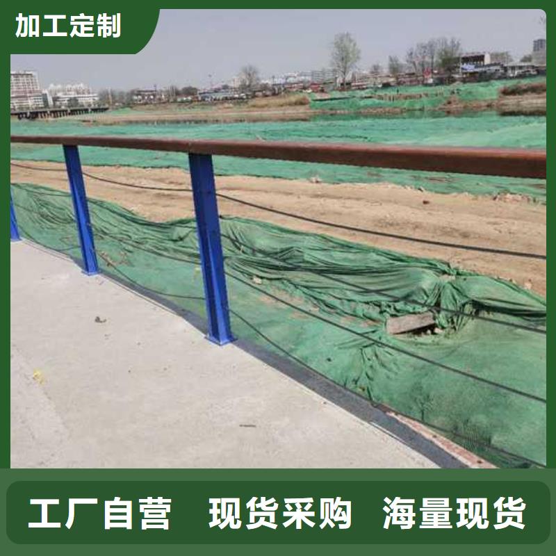 護欄,【不銹鋼景觀護欄】批發(fā)供應