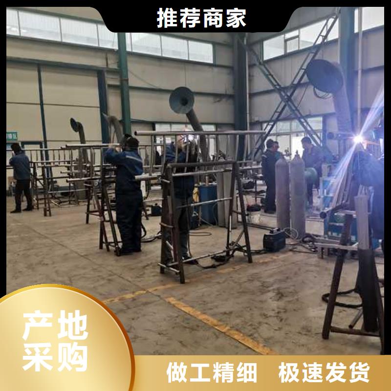 護(hù)欄【景觀】護(hù)欄現(xiàn)貨齊全售后無憂