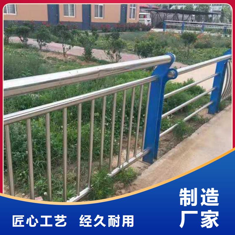 护栏不锈钢景观护栏常年出售