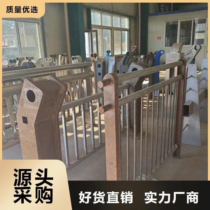 【護(hù)欄】橋梁鋼護(hù)欄廠家24小時(shí)下單發(fā)貨