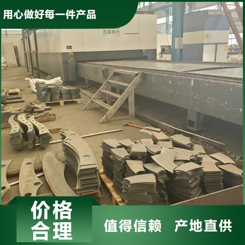 护栏-【中央分隔栏】加工定制