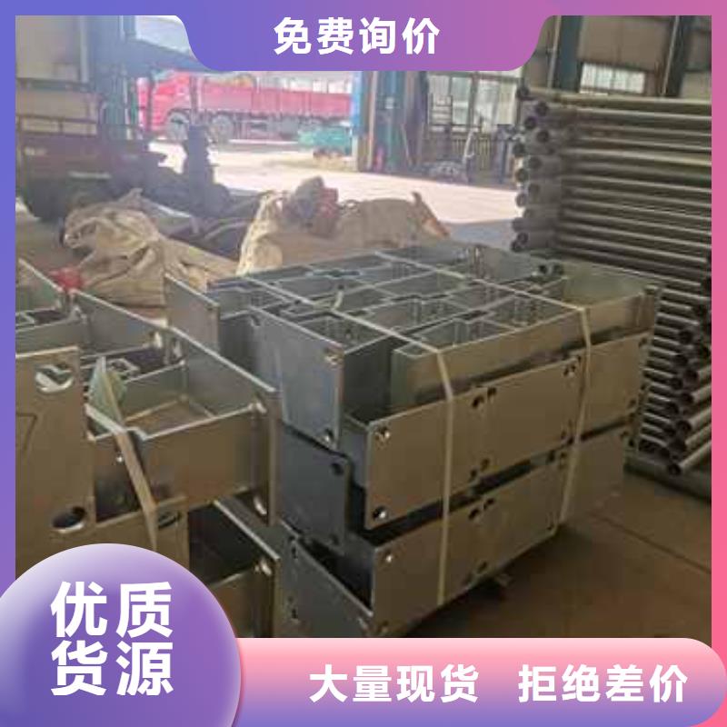 【护栏】桥梁钢护栏厂家24小时下单发货