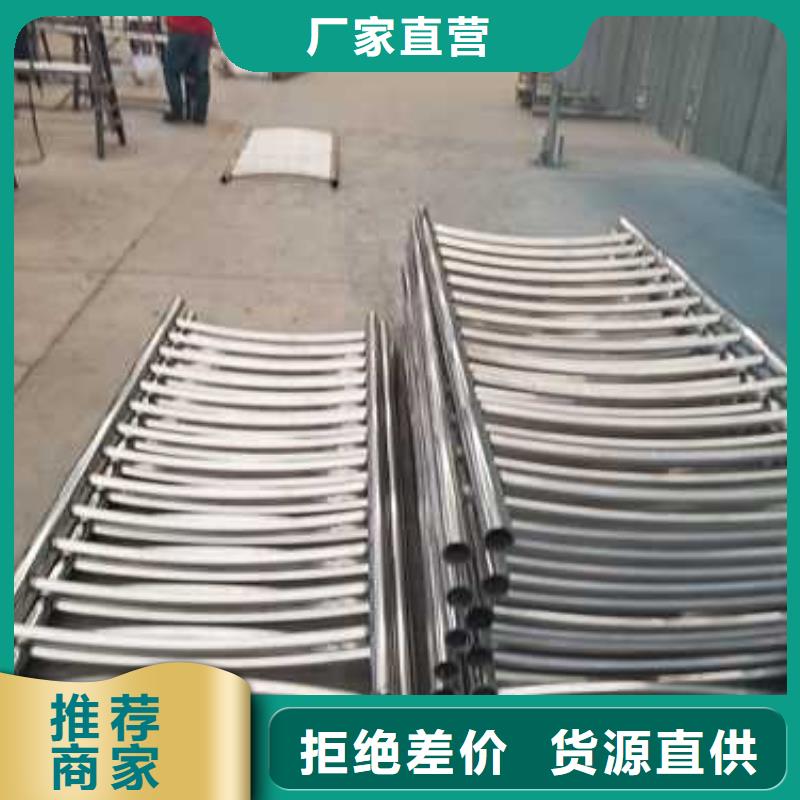 护栏【景观】护栏现货齐全售后无忧