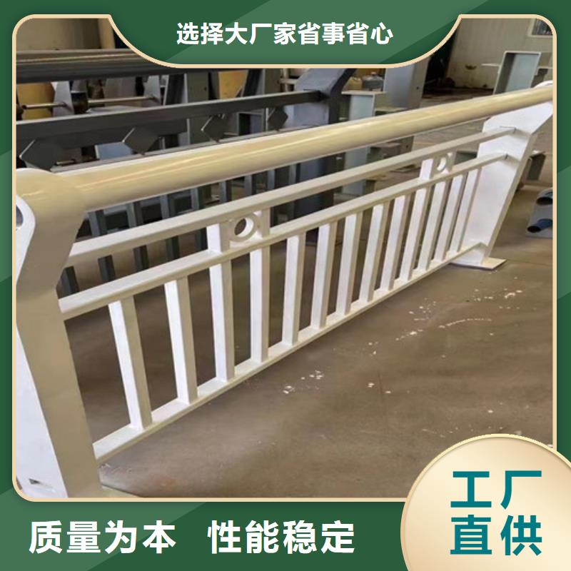 护栏不锈钢护栏源头厂家供应