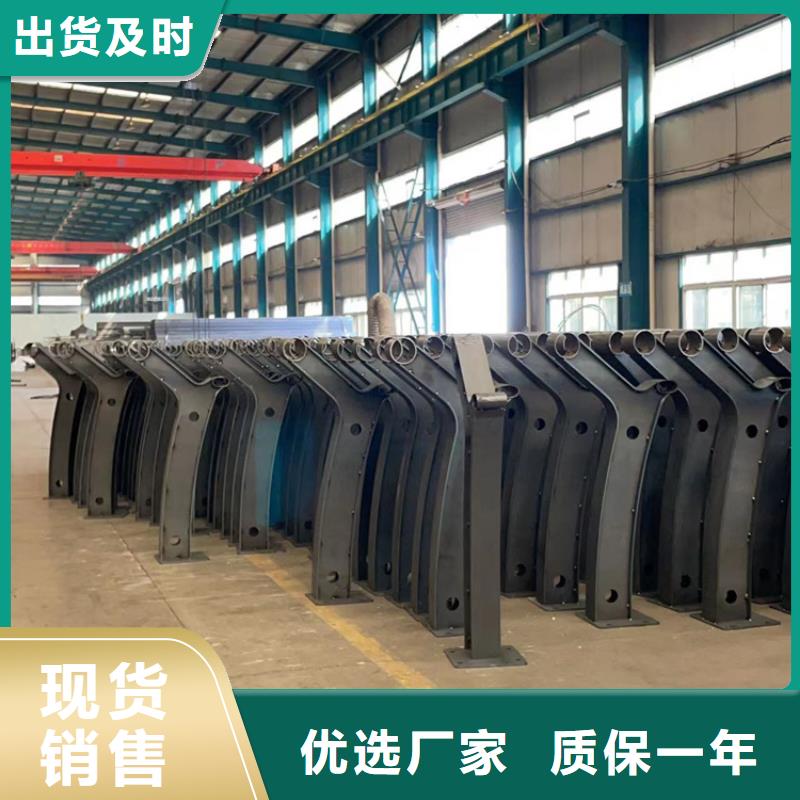 護(hù)欄-【防撞護(hù)欄】N年大品牌