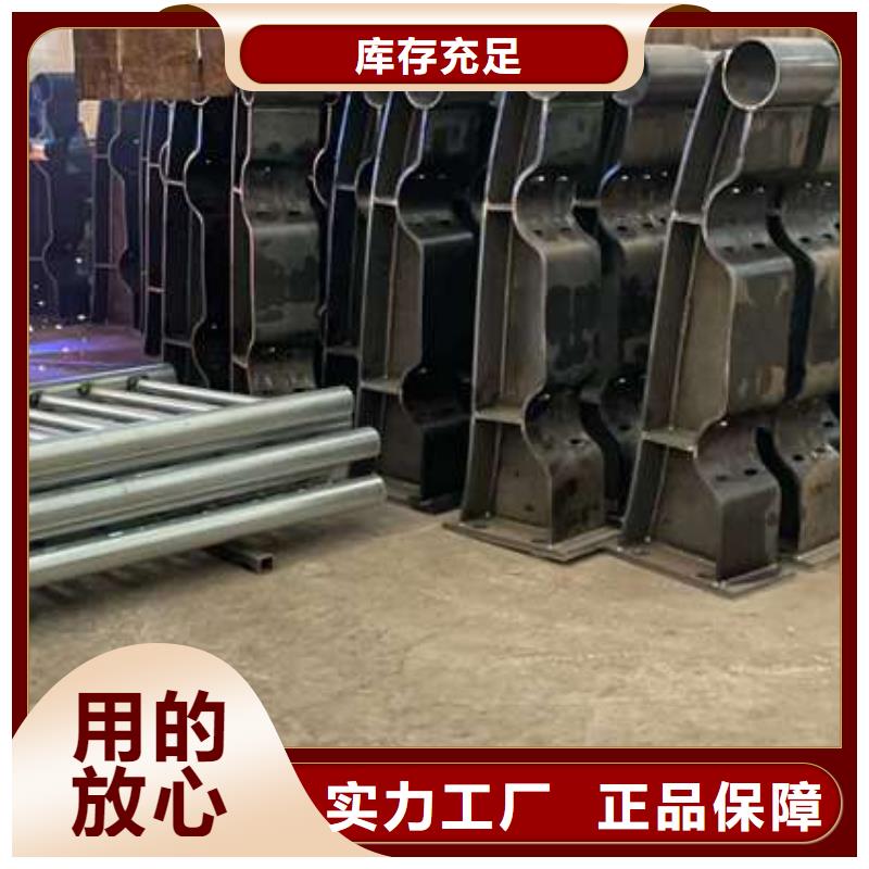 護欄橋梁鋼護欄廠家工藝層層把關