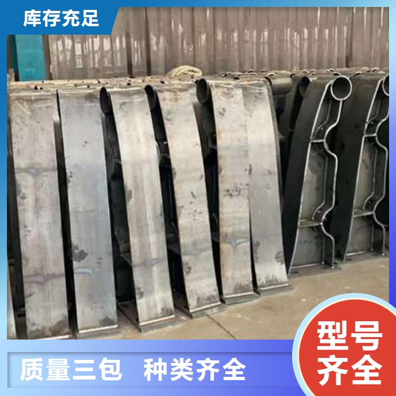 护栏不锈钢护栏源头厂家供应