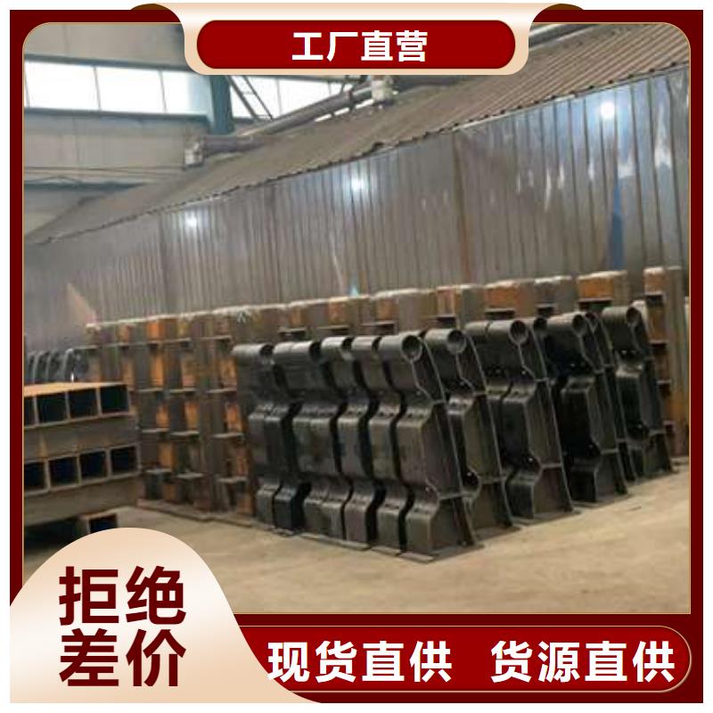 護(hù)欄景觀護(hù)欄廠家市場報(bào)價(jià)