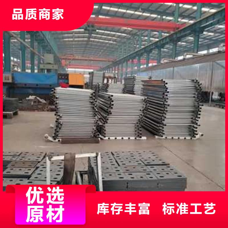 質(zhì)量靠譜的不銹鋼碳素鋼復(fù)合管欄桿廠家