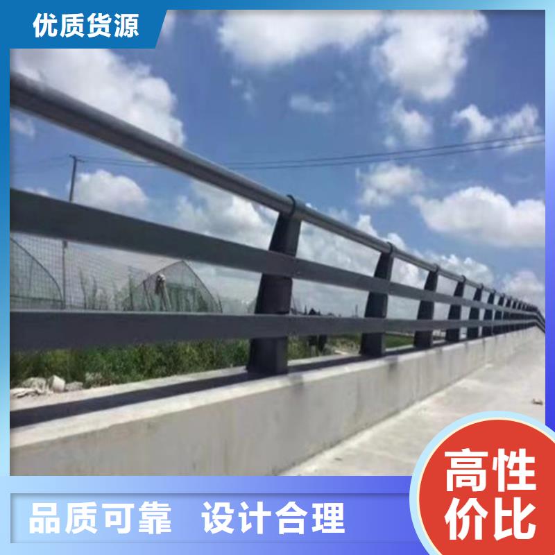 支持定制的201不锈钢护栏公司
