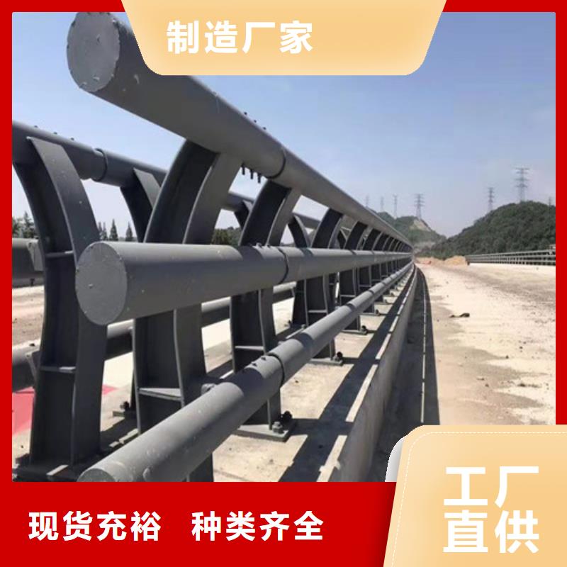 护栏不锈钢护栏源头厂家供应
