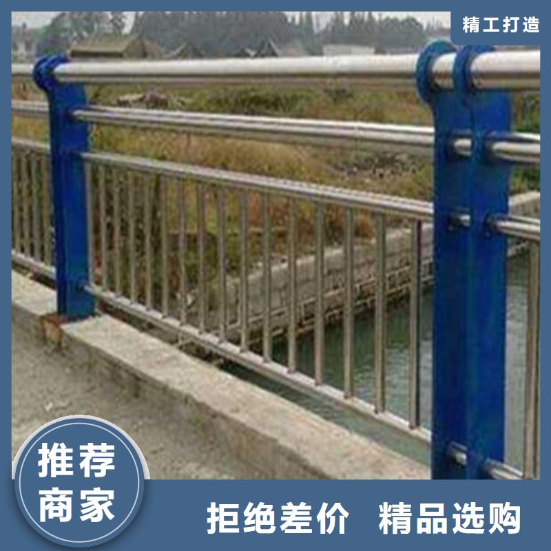 護(hù)欄不銹鋼護(hù)欄現(xiàn)貨齊全售后無憂
