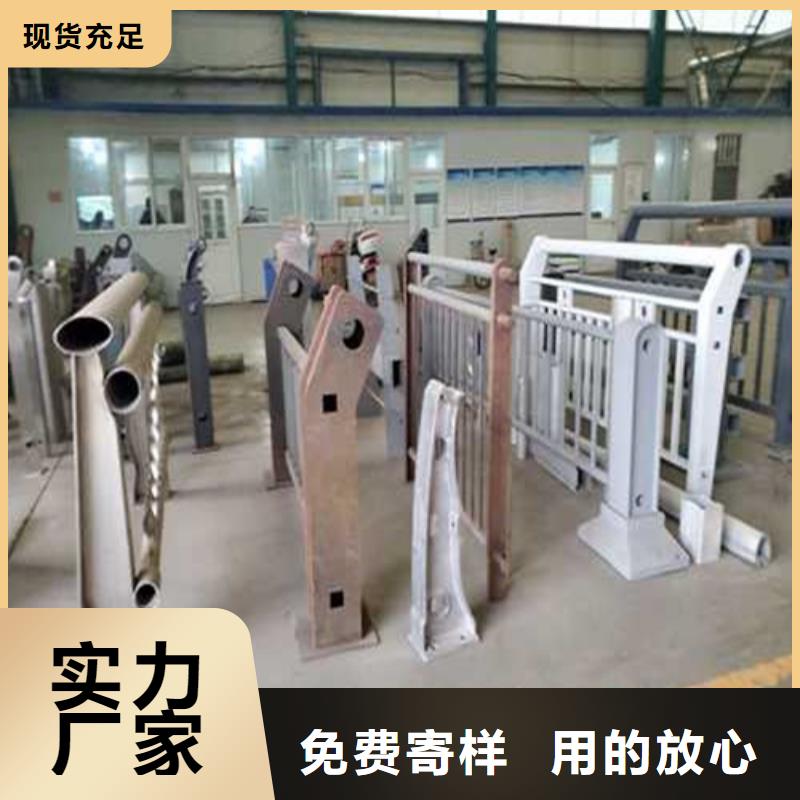 護欄景觀護欄廠家同行低價