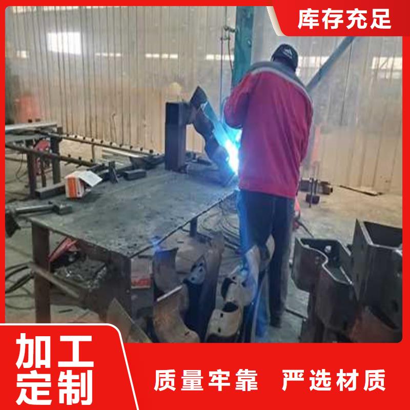 護(hù)欄不銹鋼護(hù)欄現(xiàn)貨齊全售后無憂