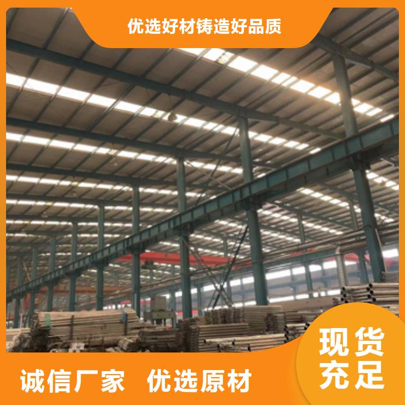 【灯光护栏不锈钢复合管厂家货源足质量好】