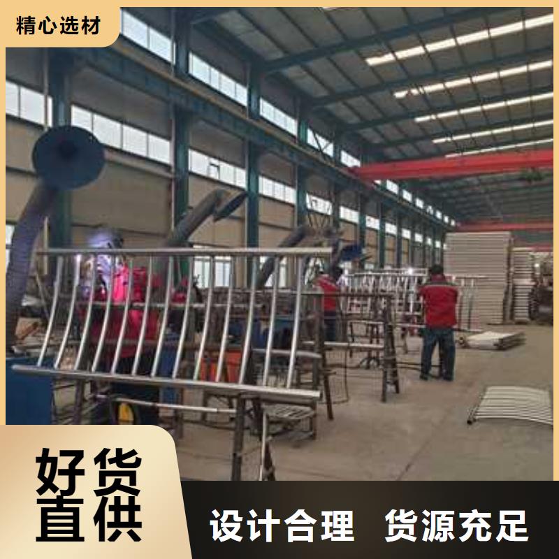 中陽(yáng)防撞景觀欄桿源頭好貨