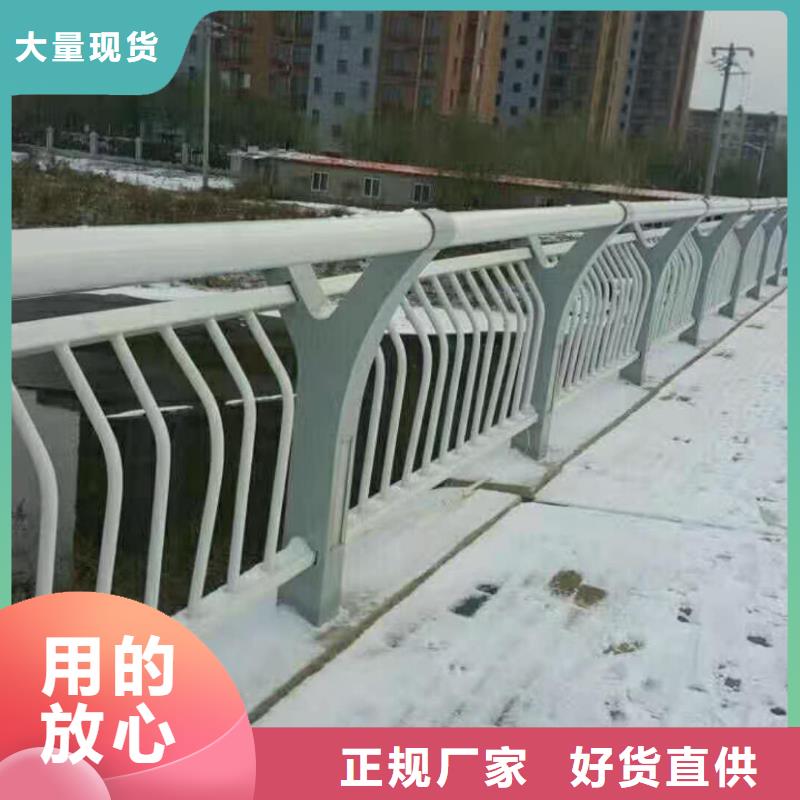 燈光護(hù)欄【【市政護(hù)欄】】對質(zhì)量負(fù)責(zé)