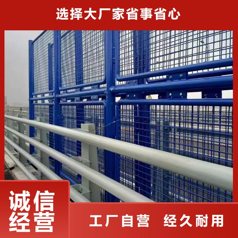 燈光護(hù)欄-不銹鋼復(fù)合管廠家快速發(fā)貨