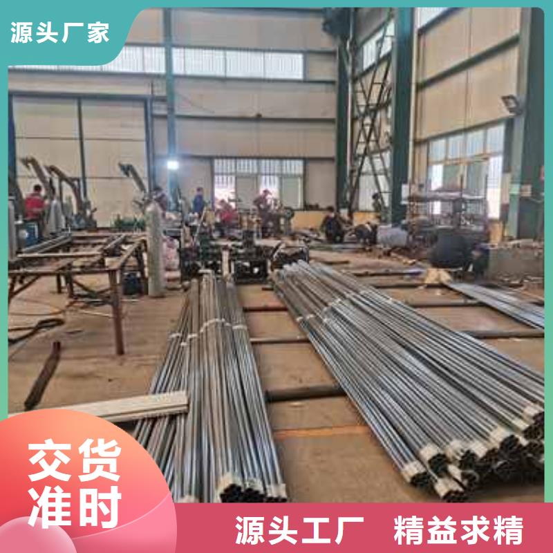 钢丝绳护栏不锈钢护栏厂家种类齐全