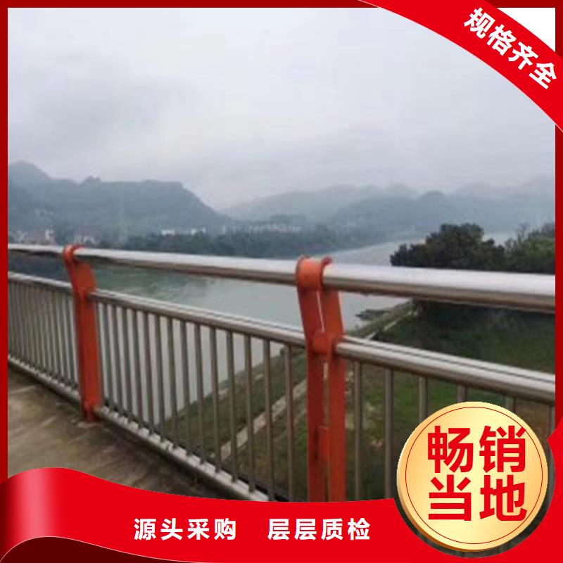 【鋼絲繩護(hù)欄棧道欄桿廠家廠家直營(yíng)】