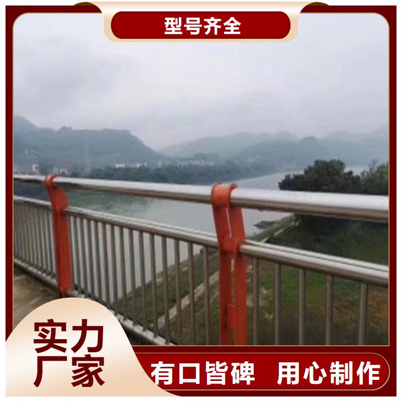 钢丝绳护栏不锈钢护栏厂家种类齐全