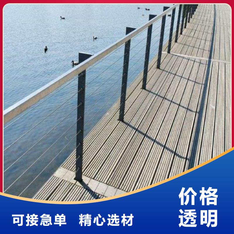 钢丝绳护栏镀锌管景观护栏真材实料诚信经营