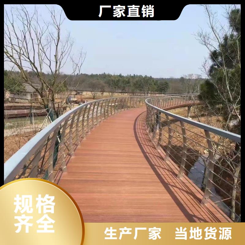 鋼絲繩護欄不銹鋼護欄廠家直接面向客戶
