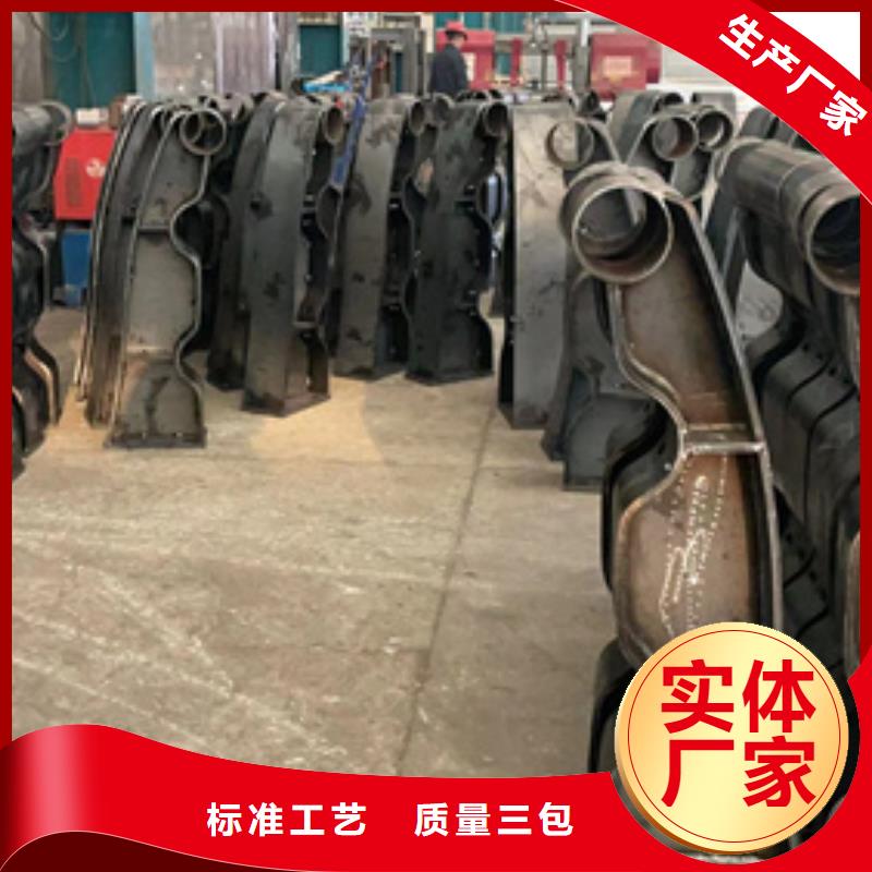 护栏不锈钢复合管厂家品质服务诚信为本
